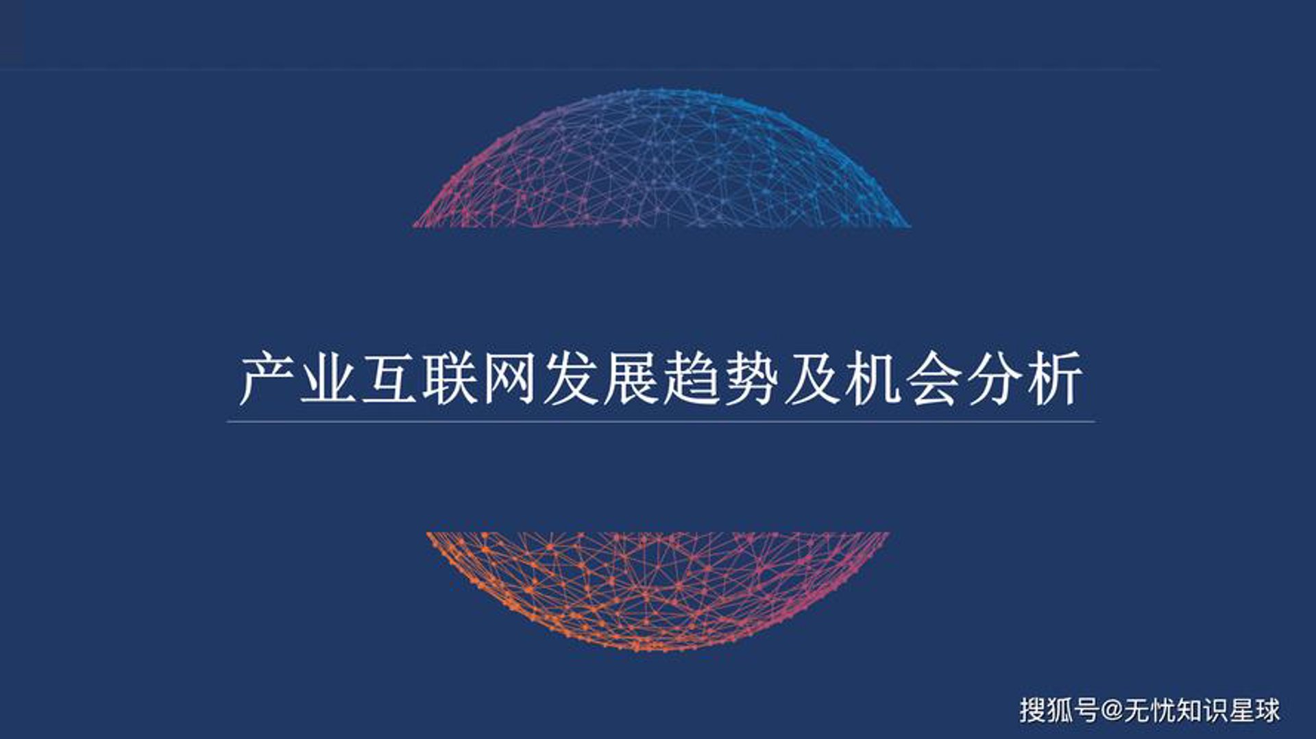 嘉惠民科技